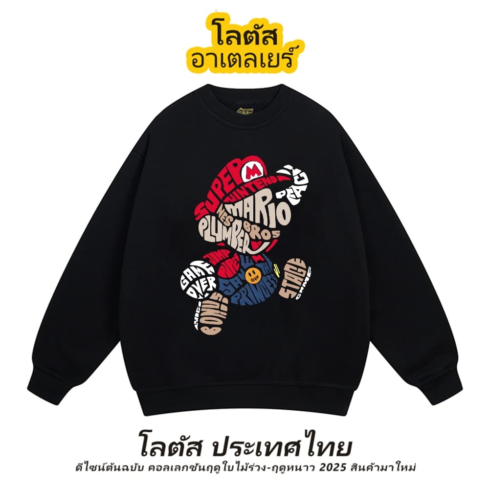 COD✅(จัดส่งตลอด 24 ชั่วโมง) เสื้อกันหนาวผู้ชาย คอกลม สไตล์อเมริกัน ทรงหลวม [M-2XL] เหมาะสำหรับฤดูใบไม้ร่วงและฤดูหนาว