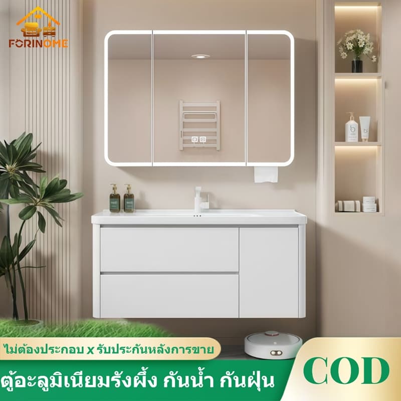 🧊ไม่ต้องประกอบ💦ชุดตู้อ่างล้างหน้า ตู้ห้องน้ำอลูมิเนียมรังผึ้งหนาพร้อมตู้เก็บของด้านข้าง กันน้ำ กันสนิม และกันความชื้น my