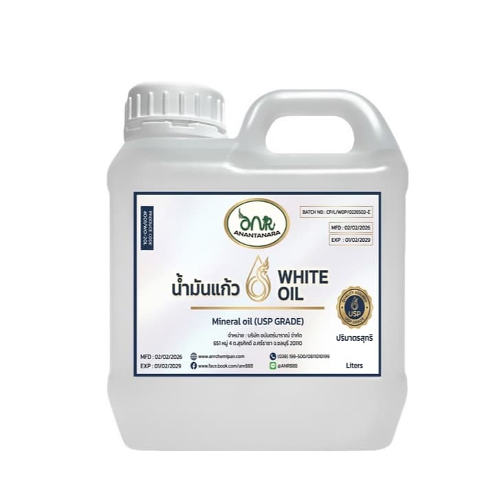 4001/1L.WHITE OIL USP /MINERAL OIL/BABY OIL/ น้ำมันแก้ว น้ำมันมิเนอรัล ของเหลวใส 1 ลิตร