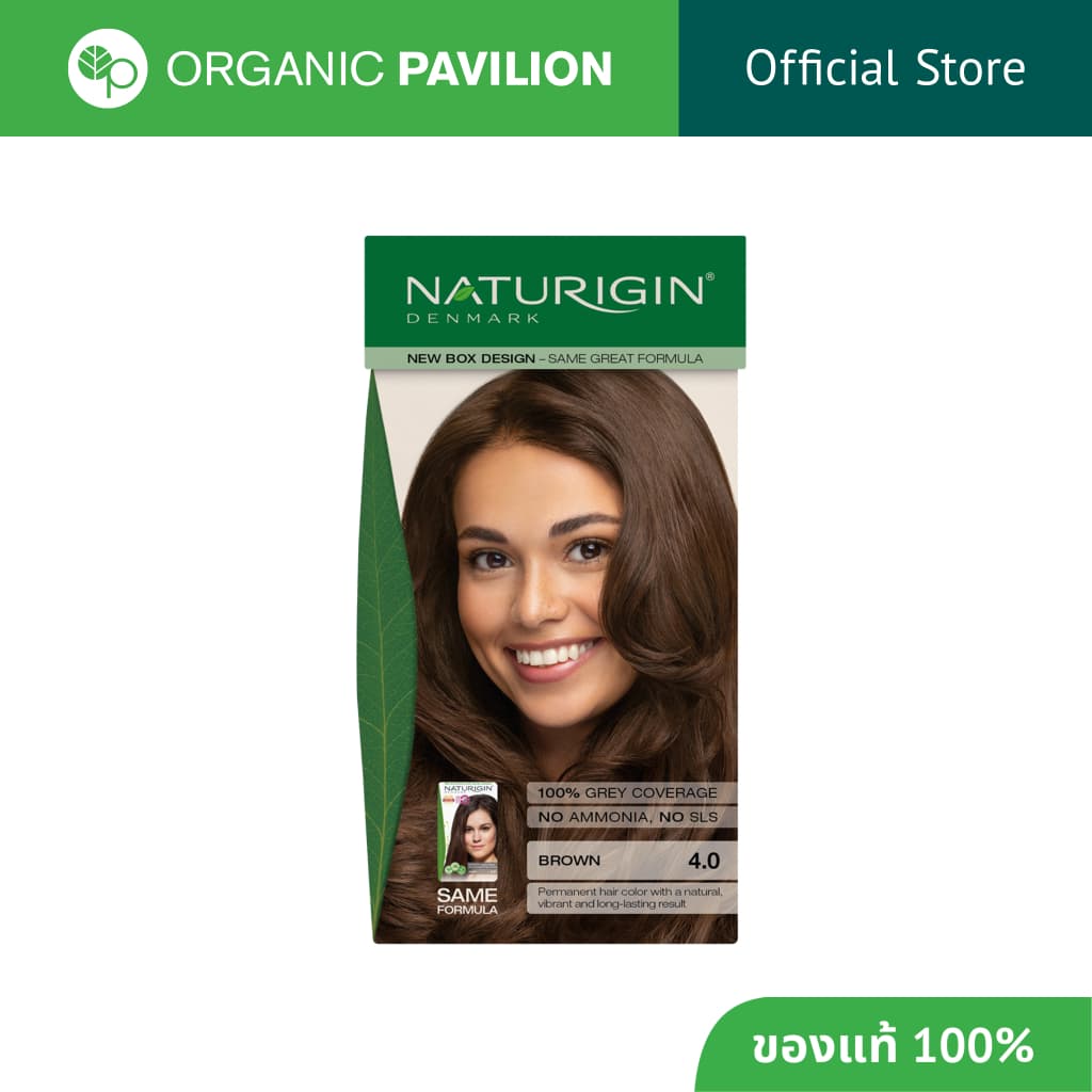 Naturigin 4.0 BROWN Permanent ORGANIC Hair Color Dye บราวน์ 4.0 สีน้ำตาลธรรมชาติ สีผมออร์แกนิค นำเข้าจากเดนมาร์ก (115ml)