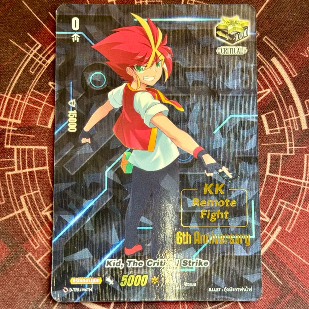 KID THE CRITICAL STRIKE kk remote fight ครบรอบ6ปี ปั๊มทอง ฟอลย์นูน ฟูลอาร์ทPRงานแข่งออนไลน์ vanguard Overdress