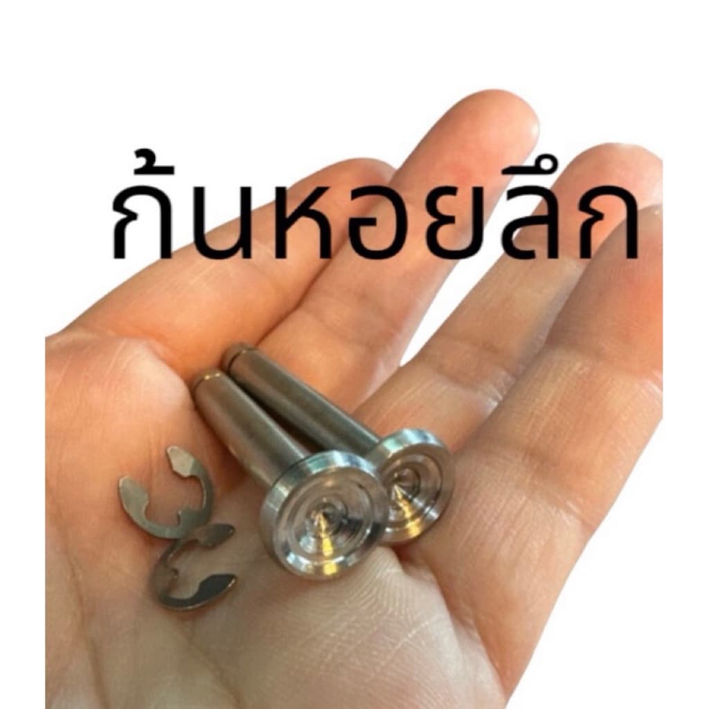 Honda สลักพักเท้าหลัง สำหรับ WAVE สีเงิน สแตนเลส100% พร้อมกิ๊บหัวสนามจี้ลาย คุณภาพสูง แข็งแรง ทนทาน อะไหล่รถมอเตอร์ไซค์