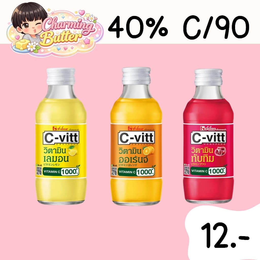 40% คืนคอยน์ 90 ซี-วิท