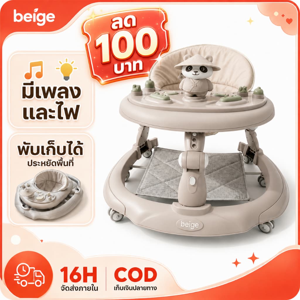 Beige รถเข็นเด็ก พับได้ด้วยปุ่มเดียว พร้อมเสียงเพลงและแสงไฟ เหมาะสําหรับ 6-36 เดือน