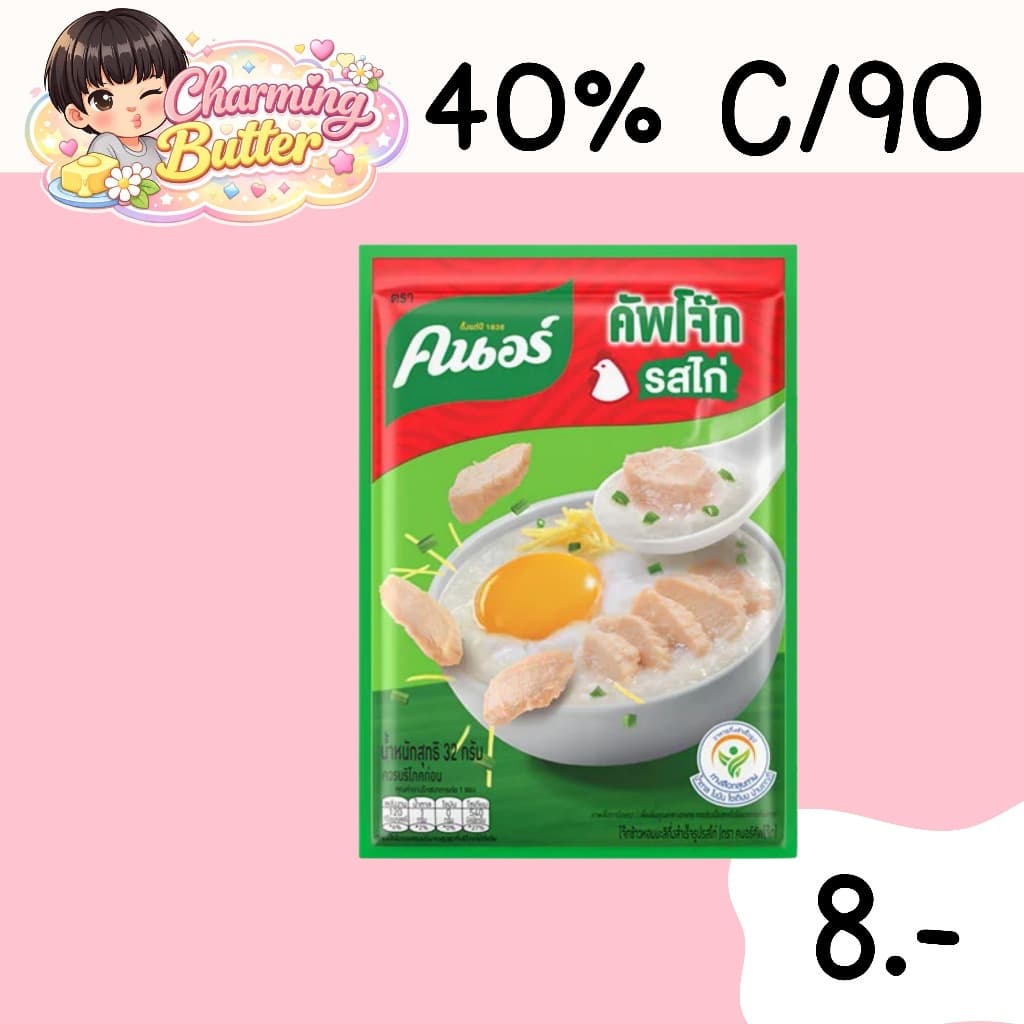 40% คืนคอยน์ 90 โจ๊ก 32 กรัม 7 ซอง