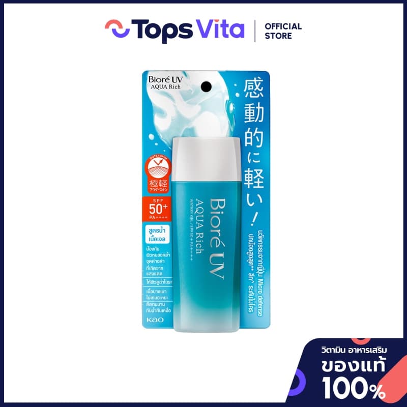 BIORE บิโอเรยูวีอะควาริชโลชั่นกันแดดวอเตอร์รี่เจลลี่SPF30 90มล. [4901301249043]