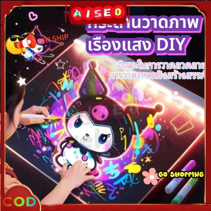 【COD】กระดานวาดภาพอะคริลิคสำหรับเด็กพร้อมไฟ LED ลบได้/กระดานข้อความอะคริลิคทำเองได้/ใช้ซ้ำได้/ของขวัญวันเกิดสร้างสรรค์
