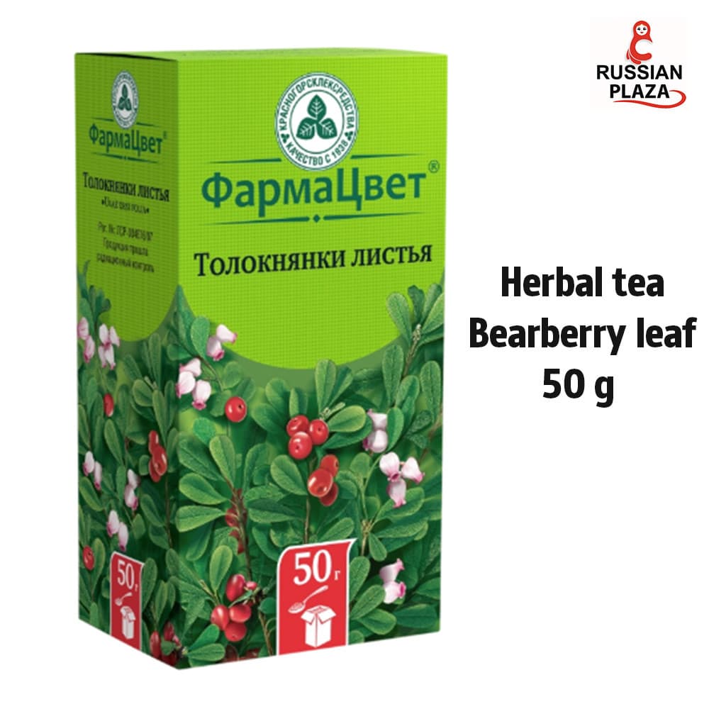Bearberry leaf 50 gr / Bearberry leaf 50 gr / Organic Herbal tea / Russian Plaza