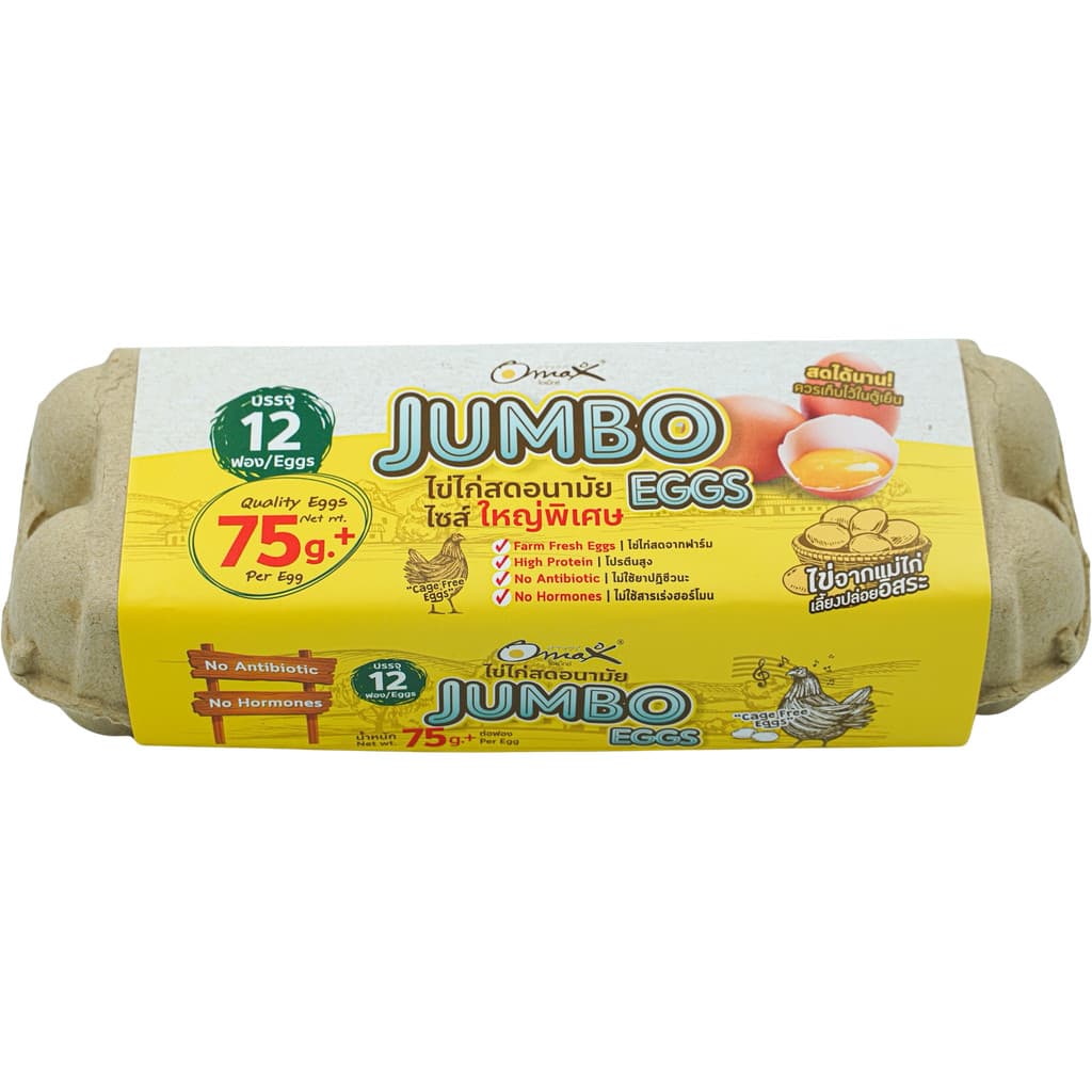 [8859453480066] Omax Jumbo Eggs 12ฟอง (พนักงาน กำชับ ไรเดอร์ ระวังแตก)